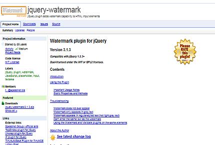 jQuery Watermark plugin